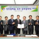 한국철도공사(정왕역) 이미지