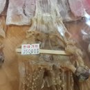 대포항마트