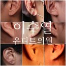 유디트의원
