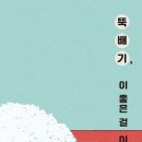 구픽