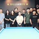 K빌리어즈포켓클럽 이미지