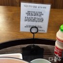 지에스25백석해여림점 | [일산] 연어덮밥 맛집 추천, 덧방덮밥 백석점