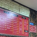 토당차이나
