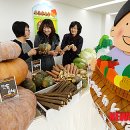 한농 농산물 이미지