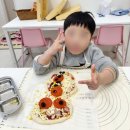 복을품은밥집 | 부산 아이와 실내 가볼만한곳 개금 원데이쿠킹클래스