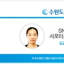 수원-0814 이미지