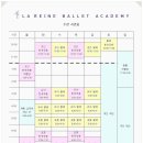 우아한 몸짓, 한국무용 이미지