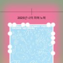 컴투미