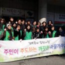 신정2동 마을문고 이미지