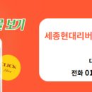 7단지공인중개사사무소 네이버블로그