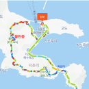 삼호교민박 티스토리