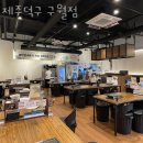 마커스공인중개사사무소 이미지