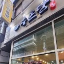 마곡나루역 1번출구 옆 이미지