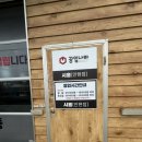 공임나라 시흥안현점 이미지