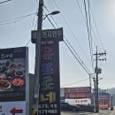 유프로네