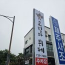 고릴라 뷔페 이미지