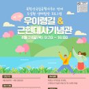 북부장애인종합복지관(1) 이미지