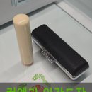 청라 도장 파는 곳-컴앤키 인조상아 장환봉 인감도장 제작