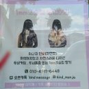 아산터미널미용실 권곡동미용실 친절한문자씨 레이어드펌 후기
