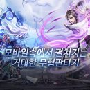 천애 이미지