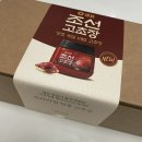 덕화명가 | [샘표] 조선고초장 후기