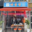 GS25 샤로수길점 이미지