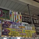 젤라또철판아이스크림 | ✨️속초여행3탄ㅣ속초중앙시장ㅣ오징어순대 새우강정 철판아이스크림 후기