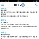 5월 27일 수요일 KBS 아침마당 생방송 출연확정 이미지