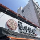 통영명가꿀빵 | 통영 꿀빵 맛집 추천! 통영 명가꿀빵 포장 후기