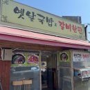 지도로49번길 이미지