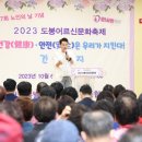 시립도봉노인복지관 이미지