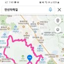 11월5일 권영탁원장님과 함께하는 안산자락길 탐방. 이미지