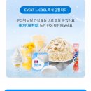 은행점현대자동차 | [앱테크 이벤트] 100만 원까지, 당첨 후기 (Feat. 모니모 퀴즈, 삼성카드, 우리은행 여름풀파티)