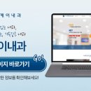 케이방역구로