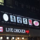 대덕대로335번길 | 대전 쭈꾸미 샤브샤브 알쭈꾸미 맛집 흑산도회