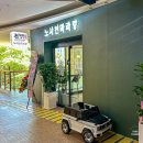 스시노백쉐프부천중동위브점 | [부천/신중동] 꼬치비용이 따로 없는 신중동 신상 마라탕맛집 노사천마라탕