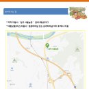 [참가자안내]방과후 귀농학교 - 생활공간짓기 작업장 참가 안내드립니다 이미지