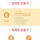 무인자동화장실 이미지