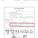 강남행정사무소 이미지