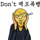 정지간