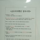 글로리아키즈가족단체 | 【동해】애견동반가능한 감성숙소 “글로리아펜션” 솔직후기 (남자친구와 힐링 여행)