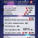 브이원주 이미지