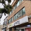 일억조식당 | 제주 한림 접짝뼈국 짜글이 맛집 일억조 후기