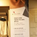 리바트동광주점
