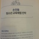 미륵산민박 이미지