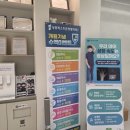 고촌본정형외과의원 | 상봉역정형외과 상봉퍼스트본정형외과의원 방문 후기