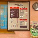 해남 진성옥 | 11월 1일은 한우먹는날 : 한우 맛집 양평동 해남진성옥 한우모둠구이, 육회, 된장찌개 후기