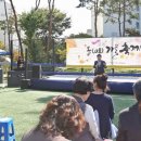 제2회 가을축제 이미지