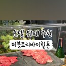 데메테르M 이미지