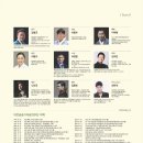 2017 전통음악연주회 Daum카페